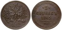 5 kopiejek 1863 EM, Jekaterinburg, miedź, KM Y6a