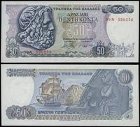 50 drachm 08.12.1978, seria 09N, numeracja 59825