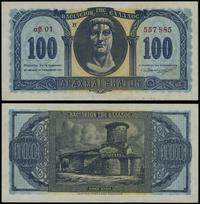 100 drachm, seria αβ.01, numeracja 557885, nieśw