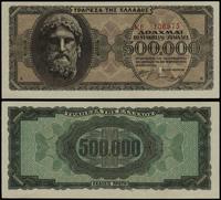 500.000 drachm 20.03.1944, seria KE, numeracja 1