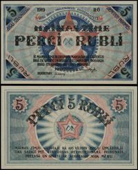 5 rubli 1919, Pick R3a