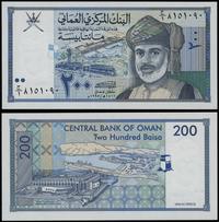 Oman, 200 baisa, 1995