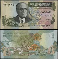 1/2 dinara 15.10.1973, seria A/5, numeracja 6551
