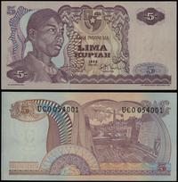 5 rupii 1968, seria UCO, numeracja 054001, złama