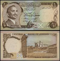 1/2 dinara (1975-1992), numeracja 287982, piękne