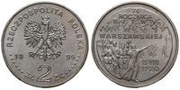 2 złote 1995, Warszawa, 75. rocznica Bitwy Warsz