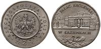 2 złote 1995, Warszawa, Pałac Królewski w Łazien