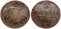 2 kopiejki 1801 EM, Jekaterinburg, patyna, Bitki
