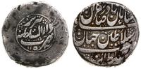 rupia AH 1153 (AD 1740), srebro, 22.4 mm, 11.30 