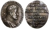 medal - KOPIA, z okazji odzyskania Inflant i Poł