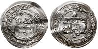 dirhem 315 AH (AD 927/928), Samarkanda, srebro, 