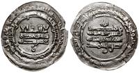 dirhem 316 AH (AD 928/929), Samarkanda, srebro, 