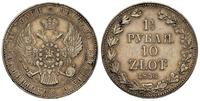 1 1/2 rubla=10 złotych 1836, Warszawa, delikatna