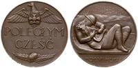 medal Poległym Cześć 1924, Warszawa, Aw: Napis P