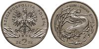 Polska, kompletny zestaw monet dwuzłotowych z rocznika 1995