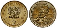 Polska, kompletny zestaw monet dwuzłotowych z rocznika 1998