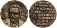 Polska, zestaw 5 medali
