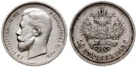 50 kopiejek 1913 BC, Petersburg, Bitkin 93, Kaza