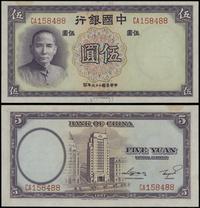 5 yuanów 1937, seria CA, numeracja 158488, małe 