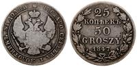 25 kopiejek = 50 groszy 1847 MW, Warszawa, monet
