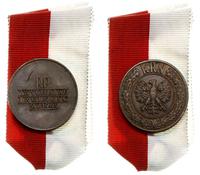 Medal Zwycięstwa i Wolności 1946-1946, Orzeł, w 