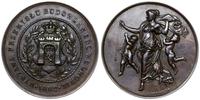 Polska, medal - Wystawa Przemysłu Budowlanego we Lwowie 1892 r