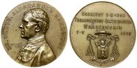 Polska, medal wybity z okazji wyboru Aleksandra Kakowskiego na Arcybiskupa Warszawskiego, 1914