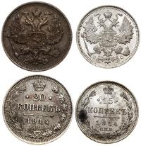 Rosja, zestaw 2 monet, 1914