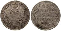 25 kopiejek=50 groszy 1847, Warszawa, ślad po uc