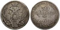 30 kopiejek=2 złote 1839, Warszawa, rysy w tle, 