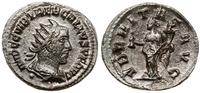 antoninian 251-253, Antiochia, Aw: Głowa cesarza