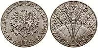10 złotych 1971, Warszawa, FAO - Chleb Dla Świat