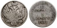 15 kopiejek = 1 złoty 1837, Warszawa, wąska tarc