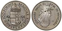 100 forintów 1991 BP, Budapeszt, wizyta papieża 