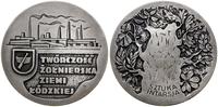 medal - Twórczość Żołnierska Ziemi Łódzkiej 1987