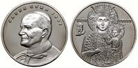 Polska, medal Jan Paweł II, 1991