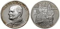 medal Jan Paweł II 1991, Aw Popiersie Jana Pawła