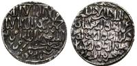 Turcy Seldżuccy, dirham, 656 AH?