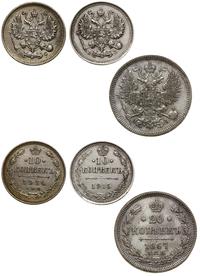 lot 3 monet, Petersburg , 20 kopiejek 1867 СПБ Н