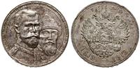 rubel 1913 BC, Petersburg, 300. lecie dynastii R