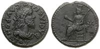 Grecja i posthellenistyczne, denar, 174-180