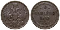 2 kopiejki 1853 EM, Jekaterinburg, Bitkin 299, B