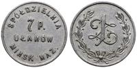 1 złoty 1923-1939, aluminium, rzadki, Bartoszewi