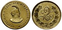 2 złote 1922-1939, mosiądz, lekko czyszczone, Ba