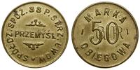 50 groszy 1922-1933, II emisja, mosiądz, bardzo 