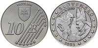 25 dolarów 2001, wizyta papieża Jana Pawła II w 