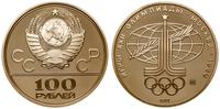 100 rubli 1977, Leningrad, XXII Igrzyska Olimpij