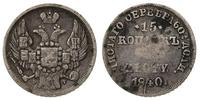 15 kopiejek = 1 złoty 1840, Petersburg