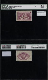 50 groszy 1944, banknot w opakowaniu GDA z oceną
