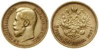 7 1/2 rubla 1897 (A•Г), Petersburg, stempel głęb